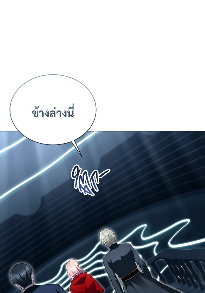 อูเร็ค มาซิโน่ - หน้า 1
