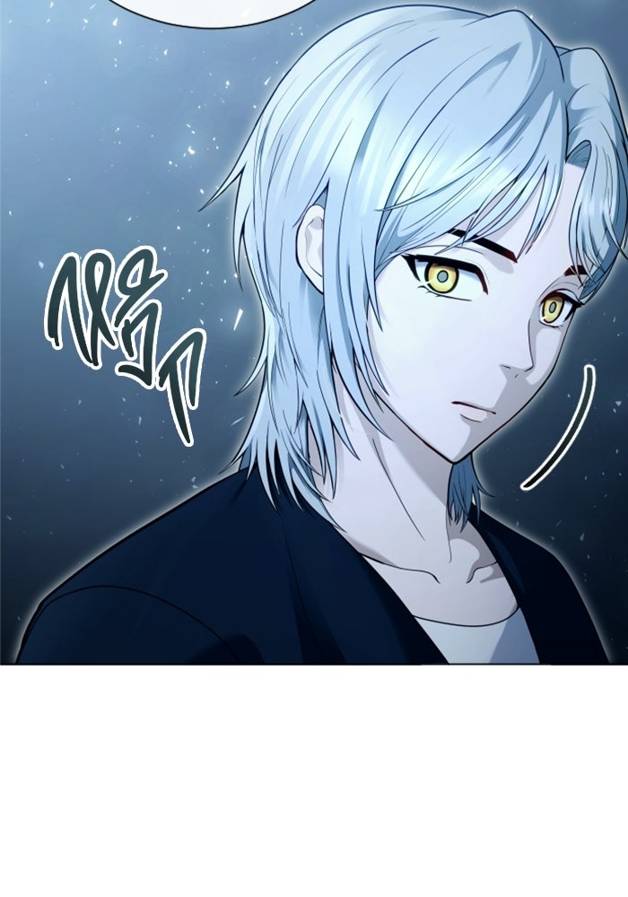 อูเร็ค มาซิโน่ - หน้า 109