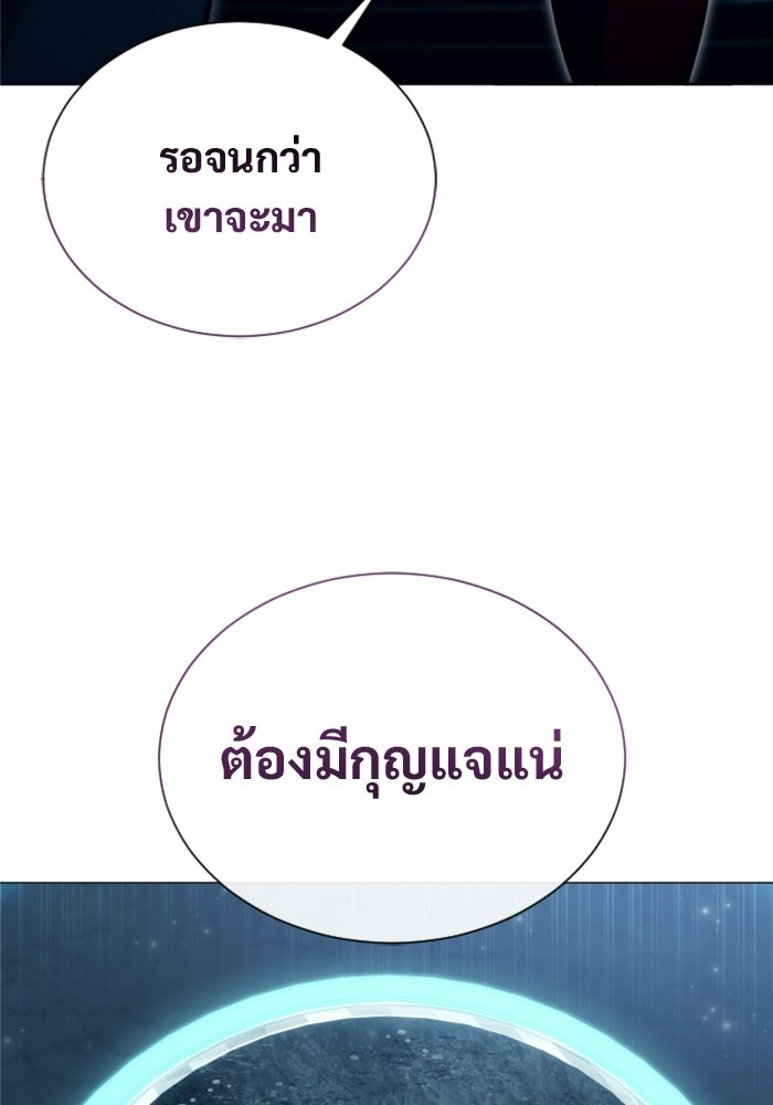 อูเร็ค มาซิโน่ - หน้า 114