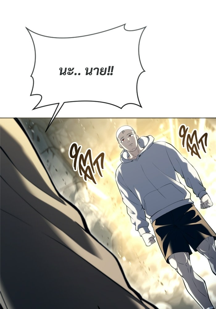 อูเร็ค มาซิโน่ - หน้า 132