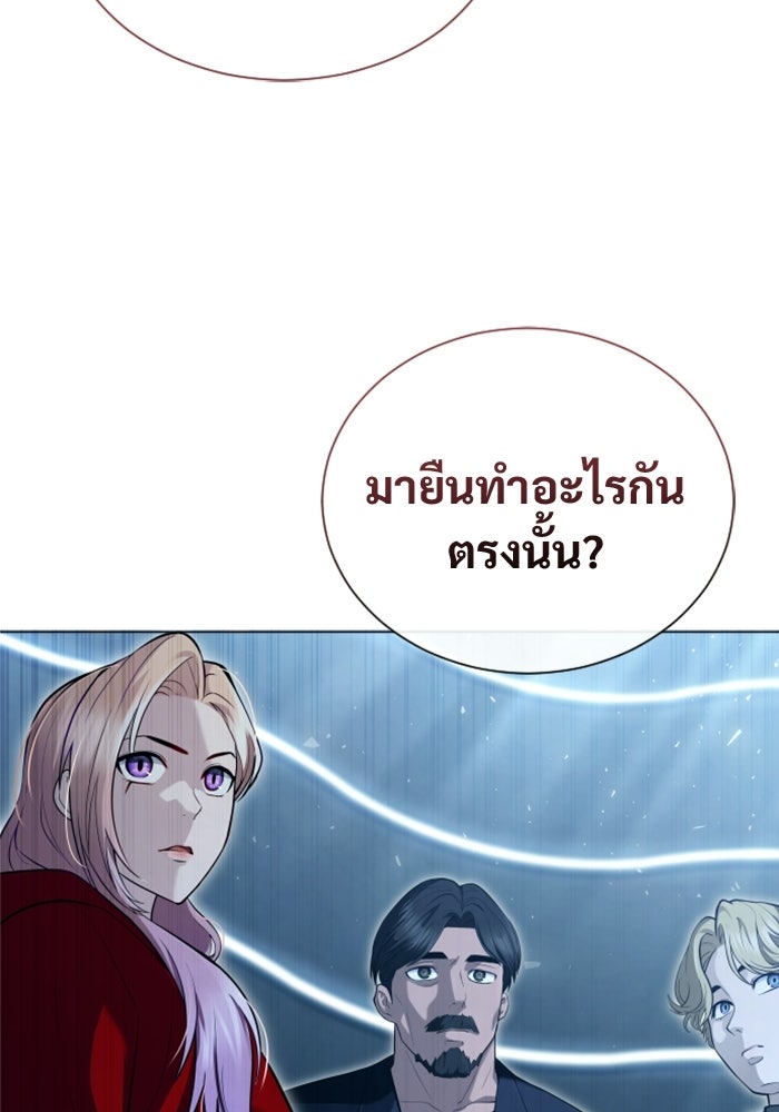 อูเร็ค มาซิโน่ - หน้า 135