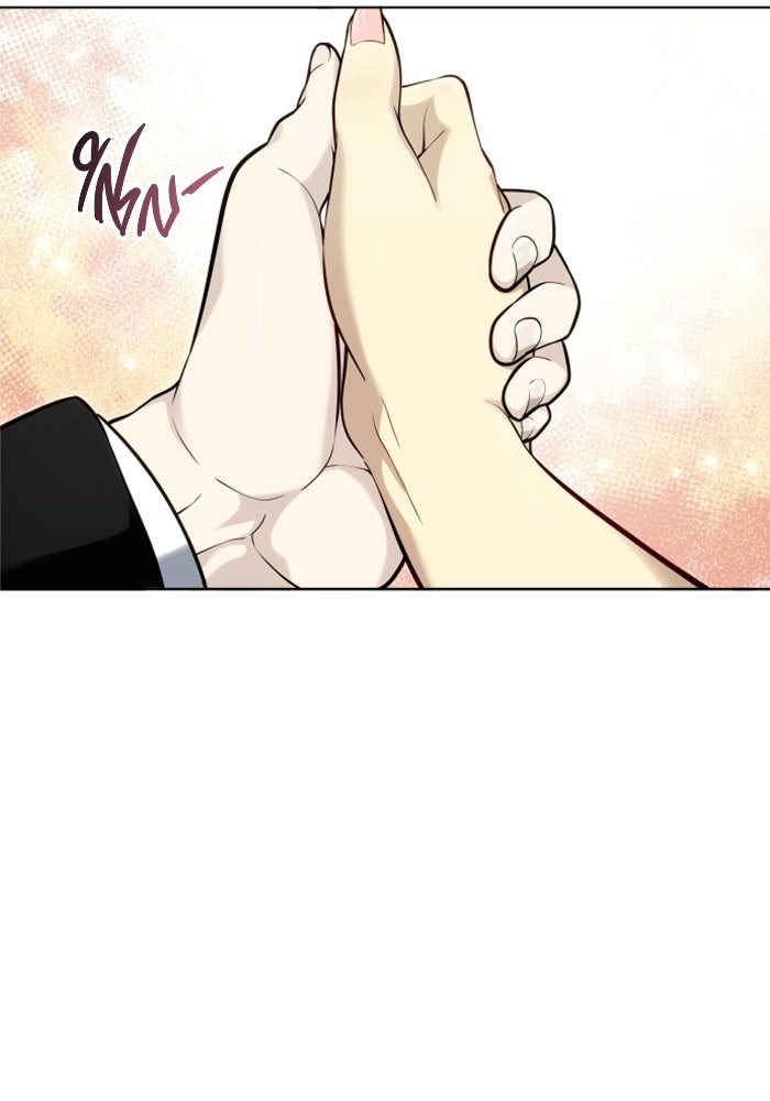 อูเร็ค มาซิโน่ - หน้า 44