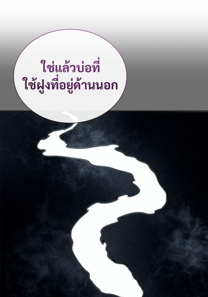 อูเร็ค มาซิโน่ - หน้า 5