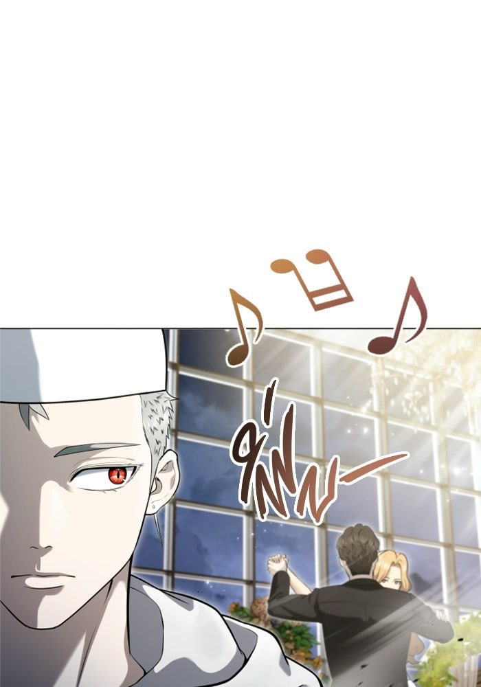 อูเร็ค มาซิโน่ - หน้า 57
