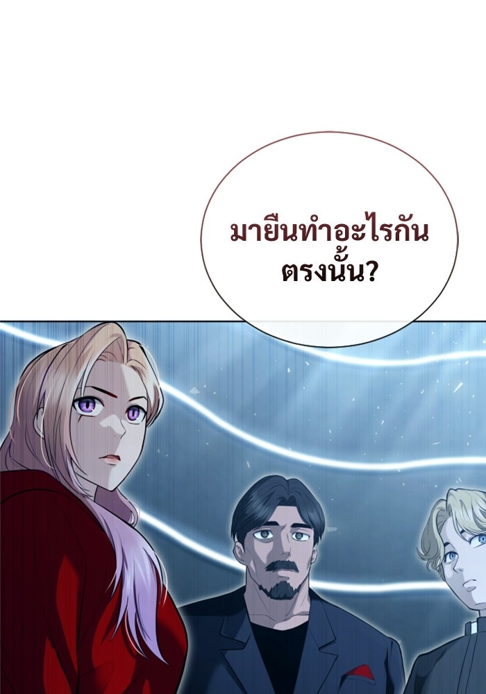อูเร็ค มาซิโน่ - หน้า 11