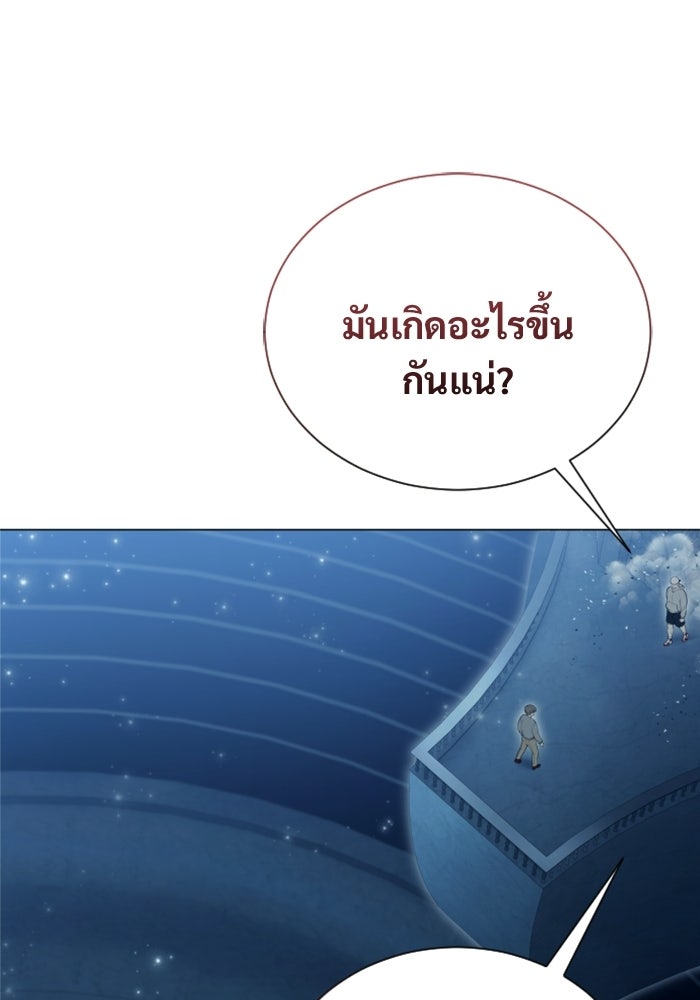 อูเร็ค มาซิโน่ - หน้า 15