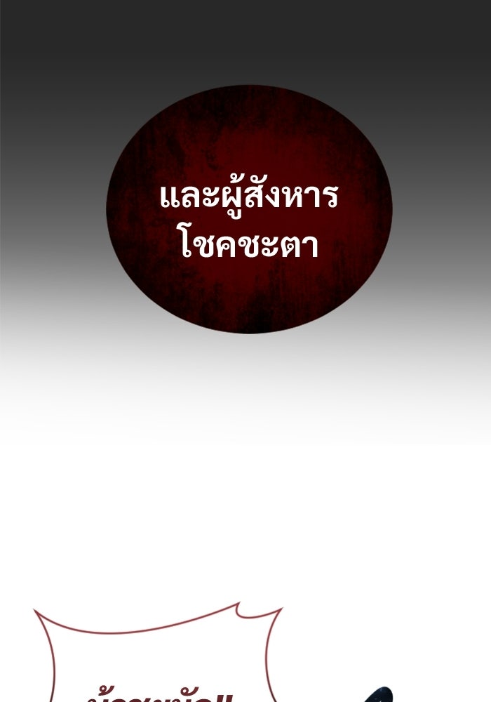 อูเร็ค มาซิโน่ - หน้า 152