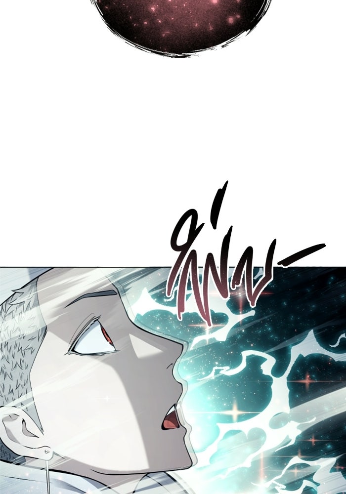 อูเร็ค มาซิโน่ - หน้า 157