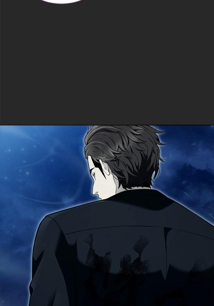 อูเร็ค มาซิโน่ - หน้า 203