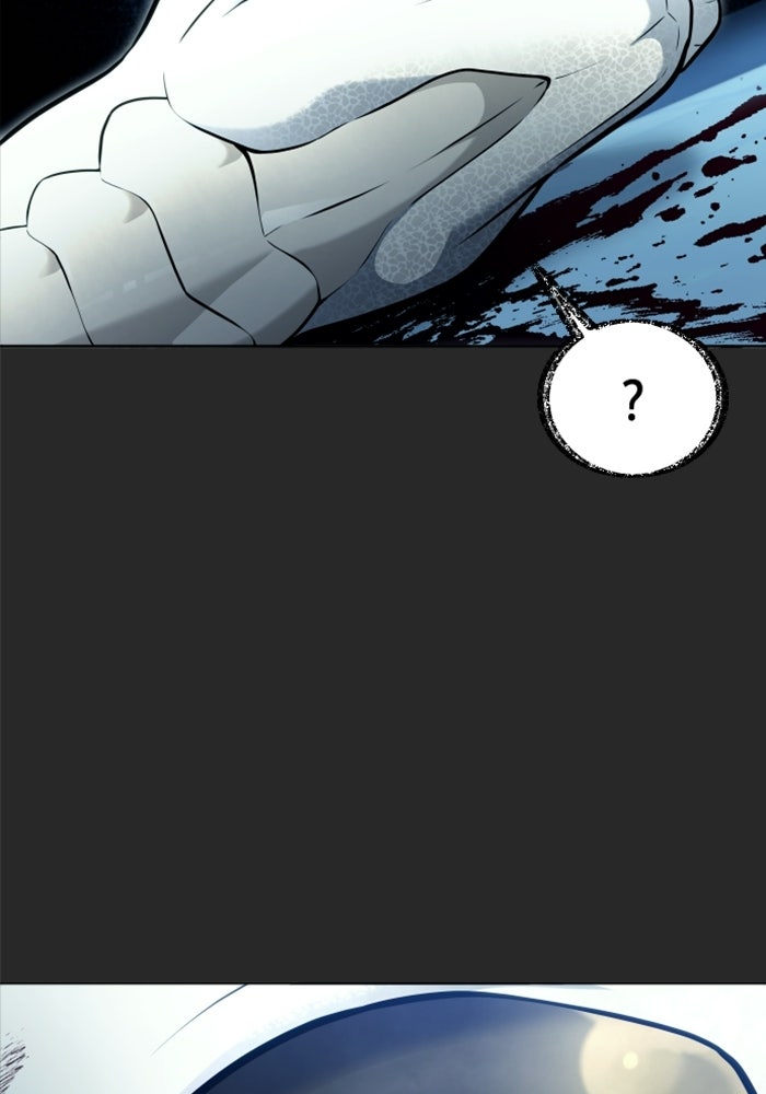 อูเร็ค มาซิโน่ - หน้า 207