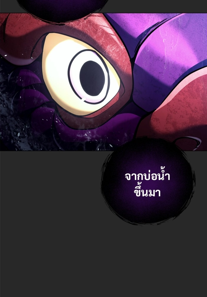อูเร็ค มาซิโน่ - หน้า 118