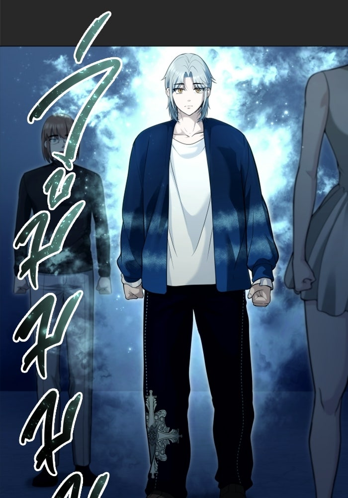 อูเร็ค มาซิโน่ - หน้า 119