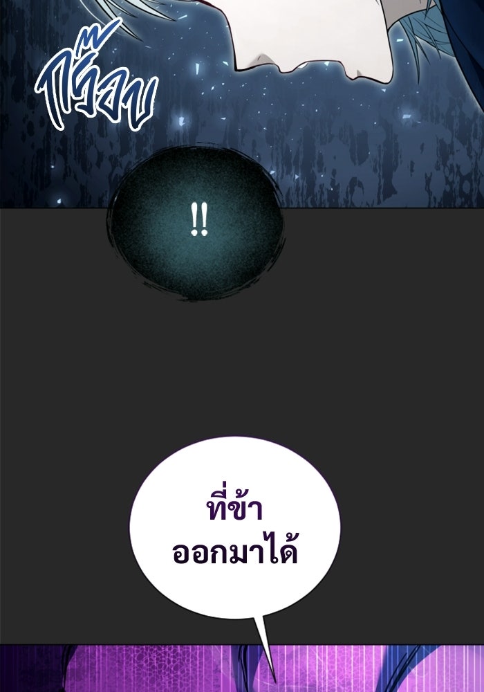 อูเร็ค มาซิโน่ - หน้า 126