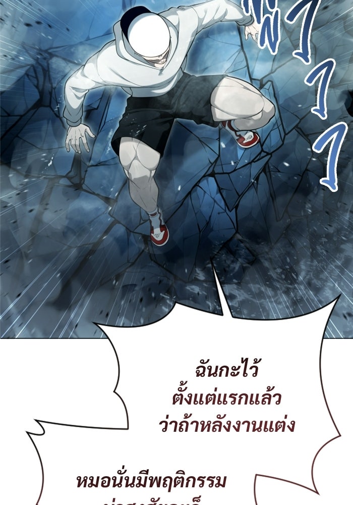 อูเร็ค มาซิโน่ - หน้า 15