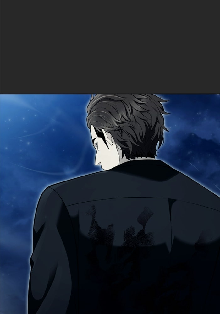 อูเร็ค มาซิโน่ - หน้า 44