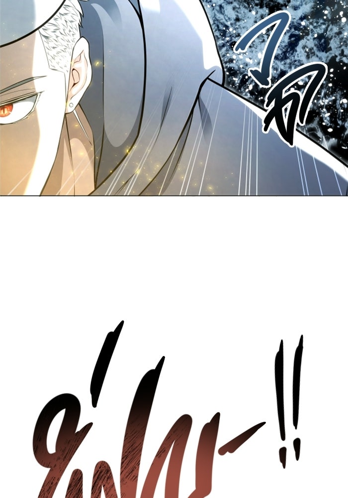 อูเร็ค มาซิโน่ - หน้า 7