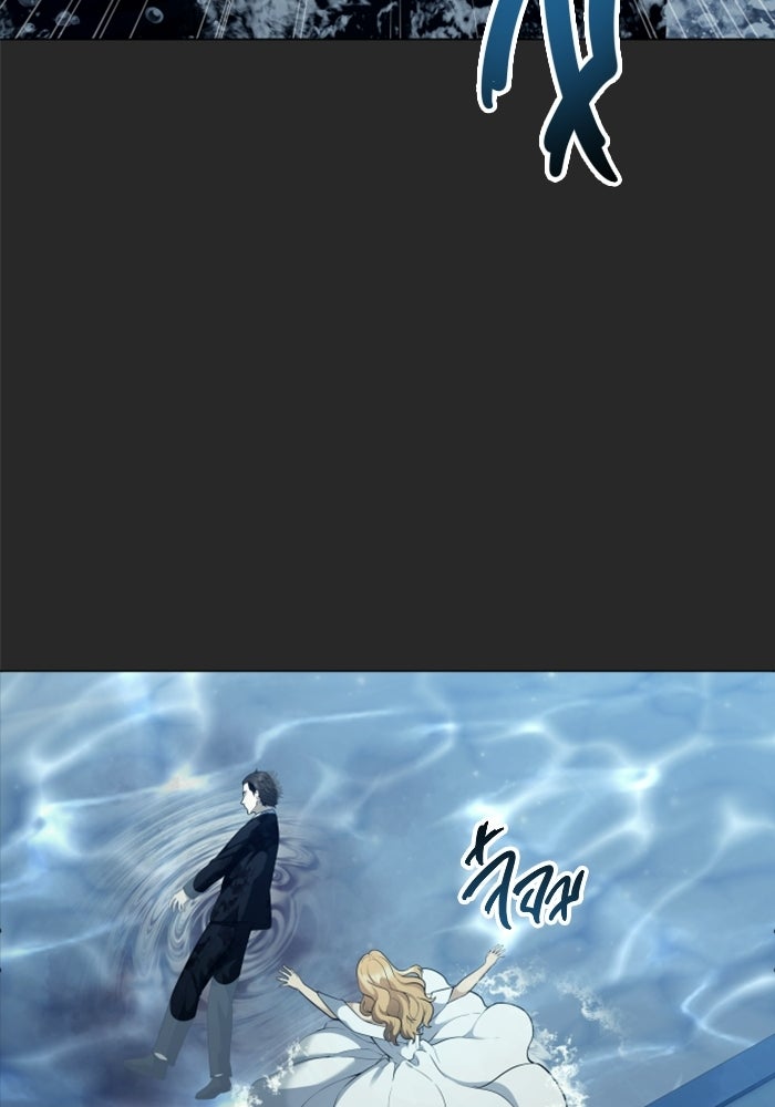 อูเร็ค มาซิโน่ - หน้า 80