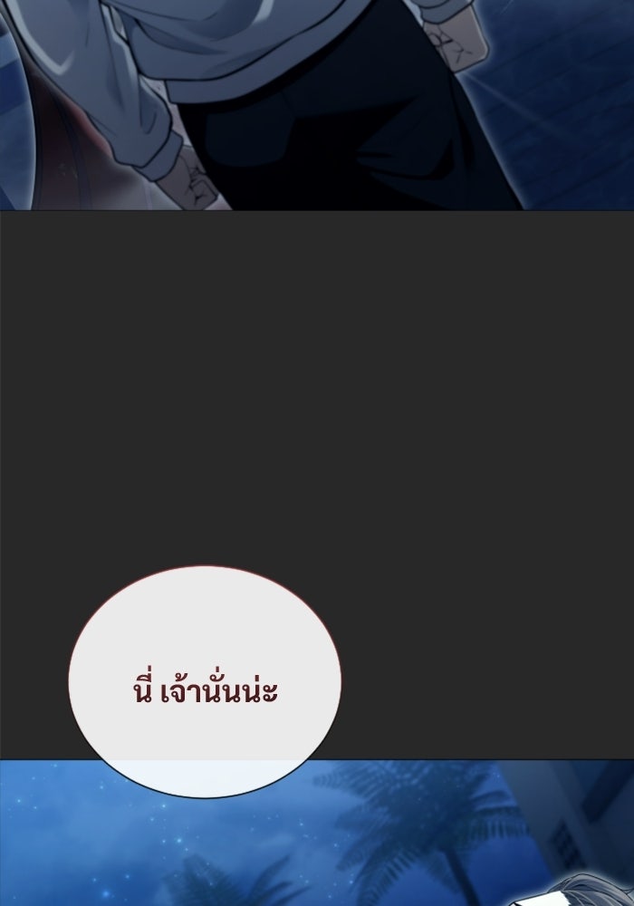อูเร็ค มาซิโน่ - หน้า 11