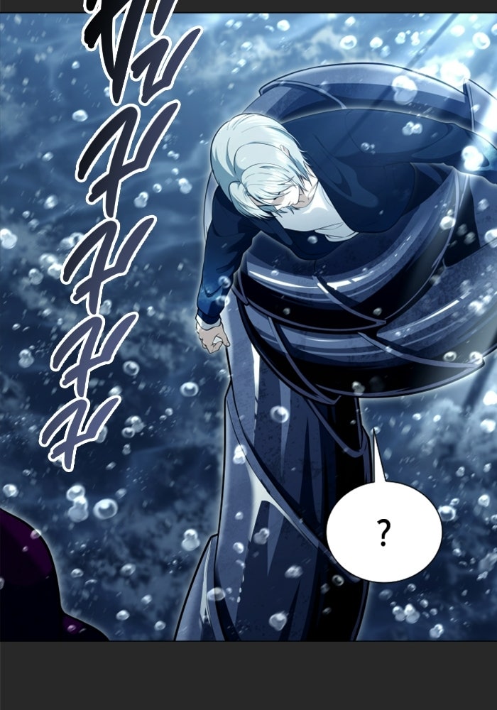 อูเร็ค มาซิโน่ - หน้า 124