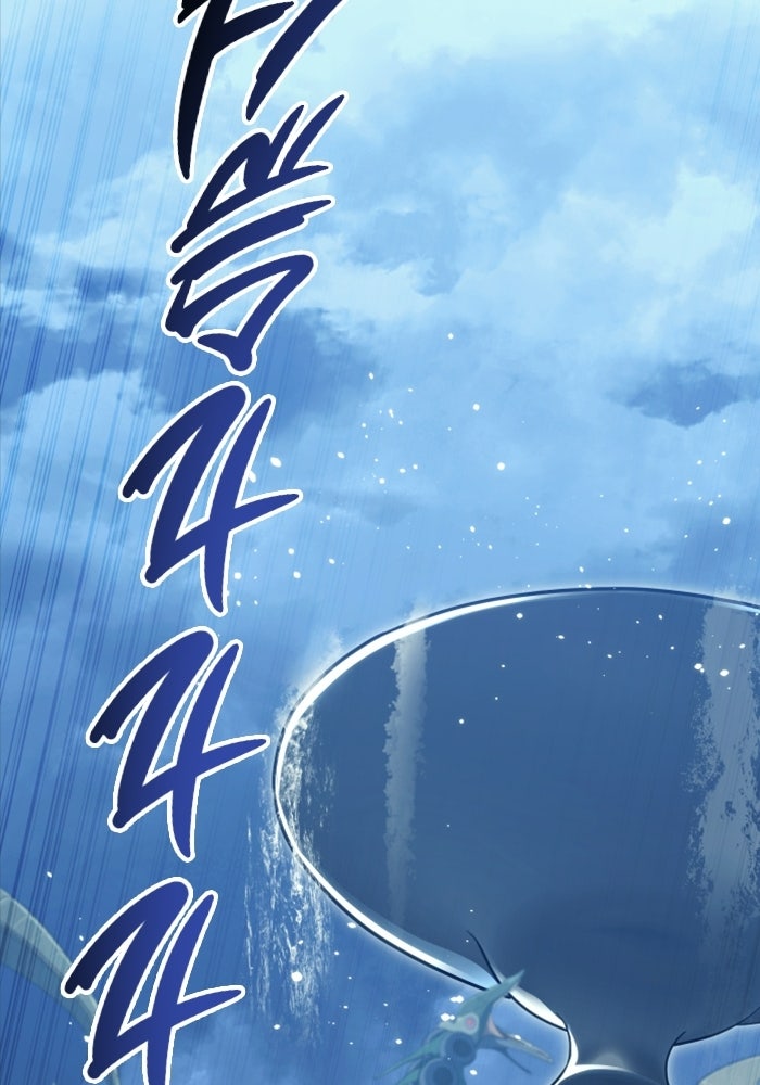 อูเร็ค มาซิโน่ - หน้า 128
