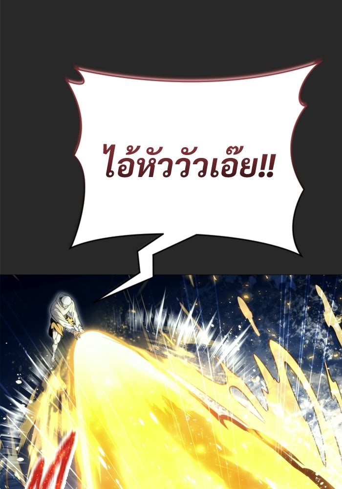 อูเร็ค มาซิโน่ - หน้า 16