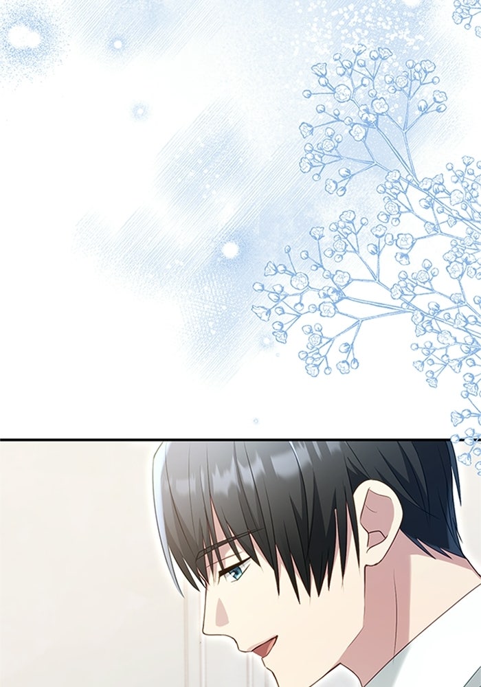 ลูกสาวกำมะลอขอเป็นตัวเอง - หน้า 18