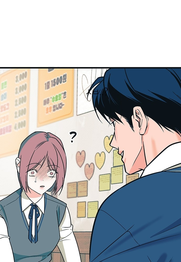 เกลียดนักรักข้างเดียว - หน้า 134