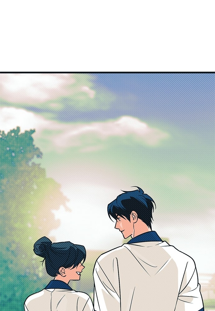 เกลียดนักรักข้างเดียว - หน้า 30