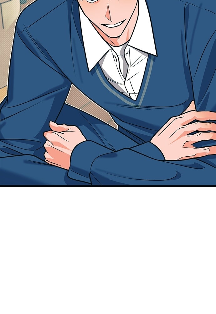 เกลียดนักรักข้างเดียว - หน้า 87