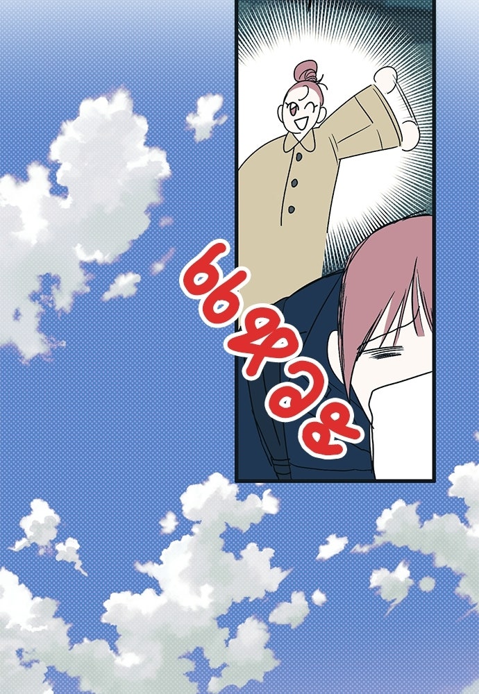 เกลียดนักรักข้างเดียว - หน้า 108