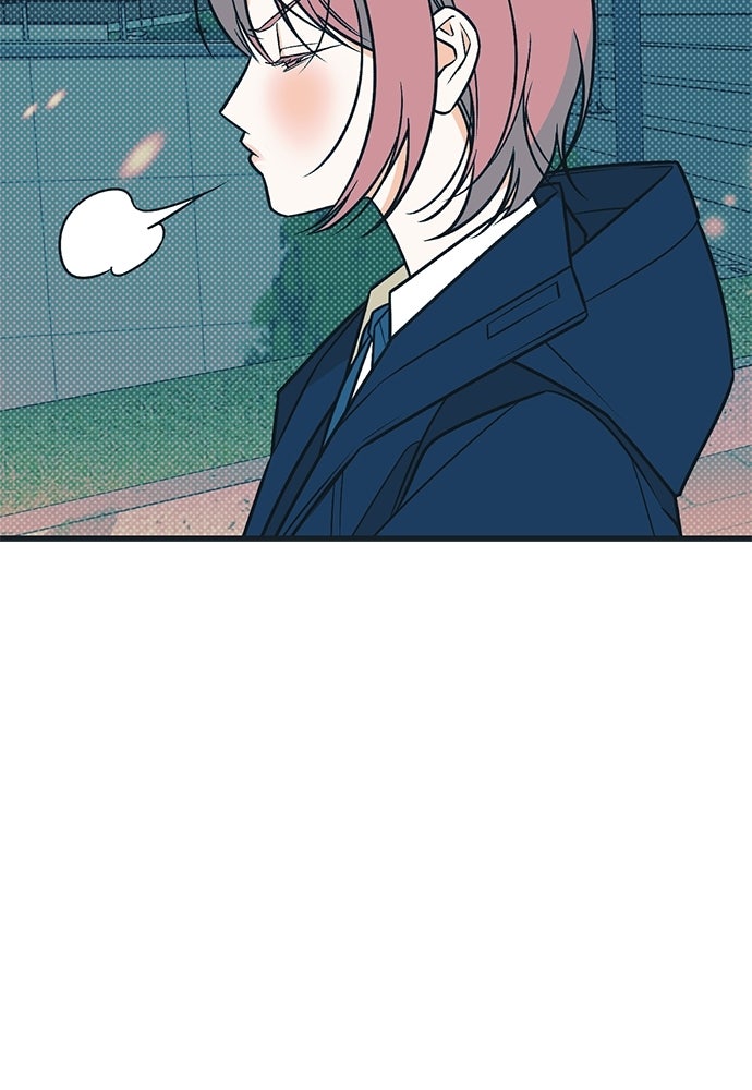 เกลียดนักรักข้างเดียว - หน้า 123