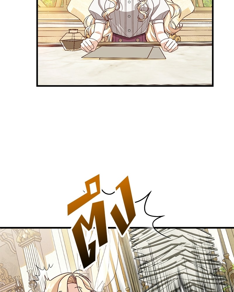 พ่อของลูกฉันเป็นพระรอง - หน้า 61