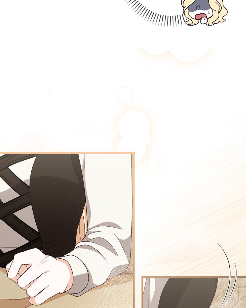 พ่อของลูกฉันเป็นพระรอง - หน้า 36
