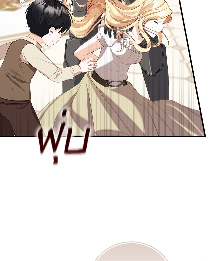 พ่อของลูกฉันเป็นพระรอง - หน้า 30