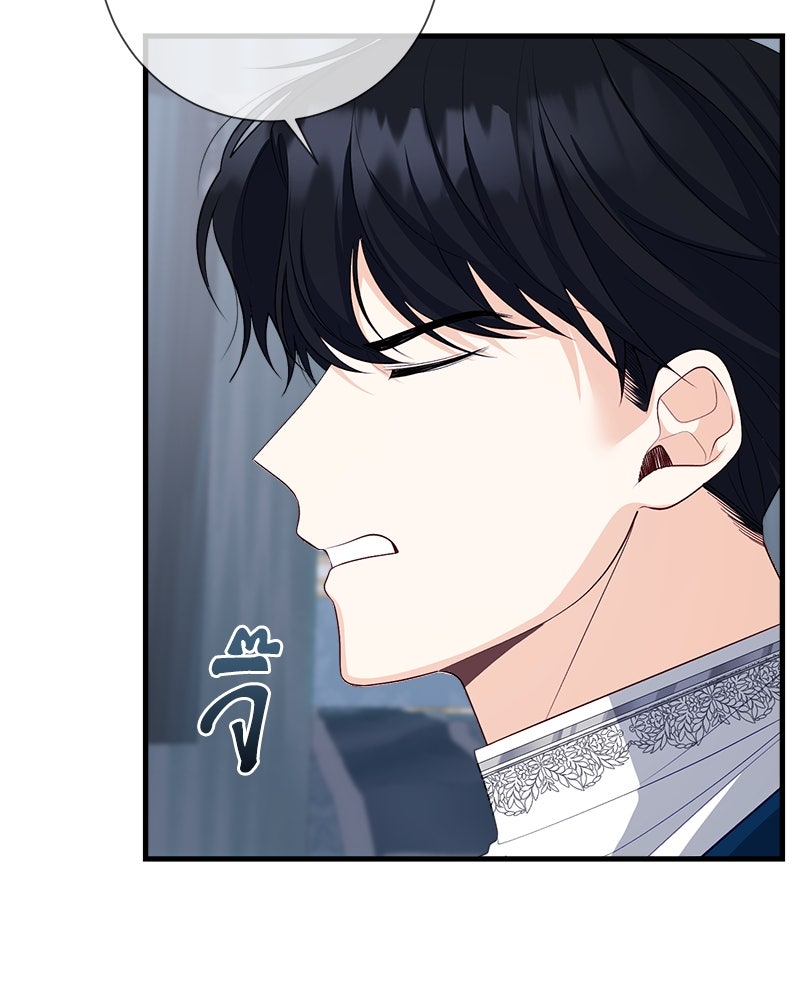 พ่อของลูกฉันเป็นพระรอง - หน้า 95