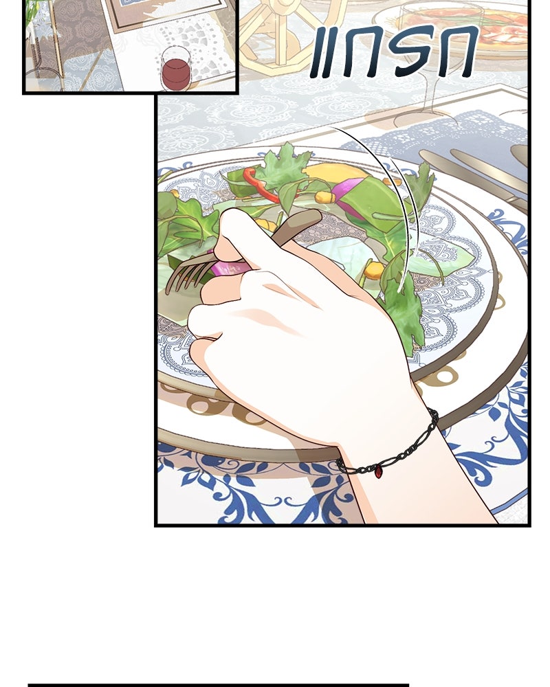 พ่อของลูกฉันเป็นพระรอง - หน้า 75