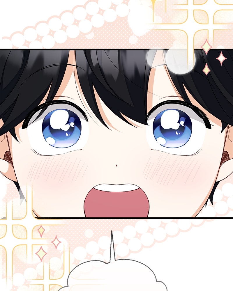 พ่อของลูกฉันเป็นพระรอง - หน้า 16