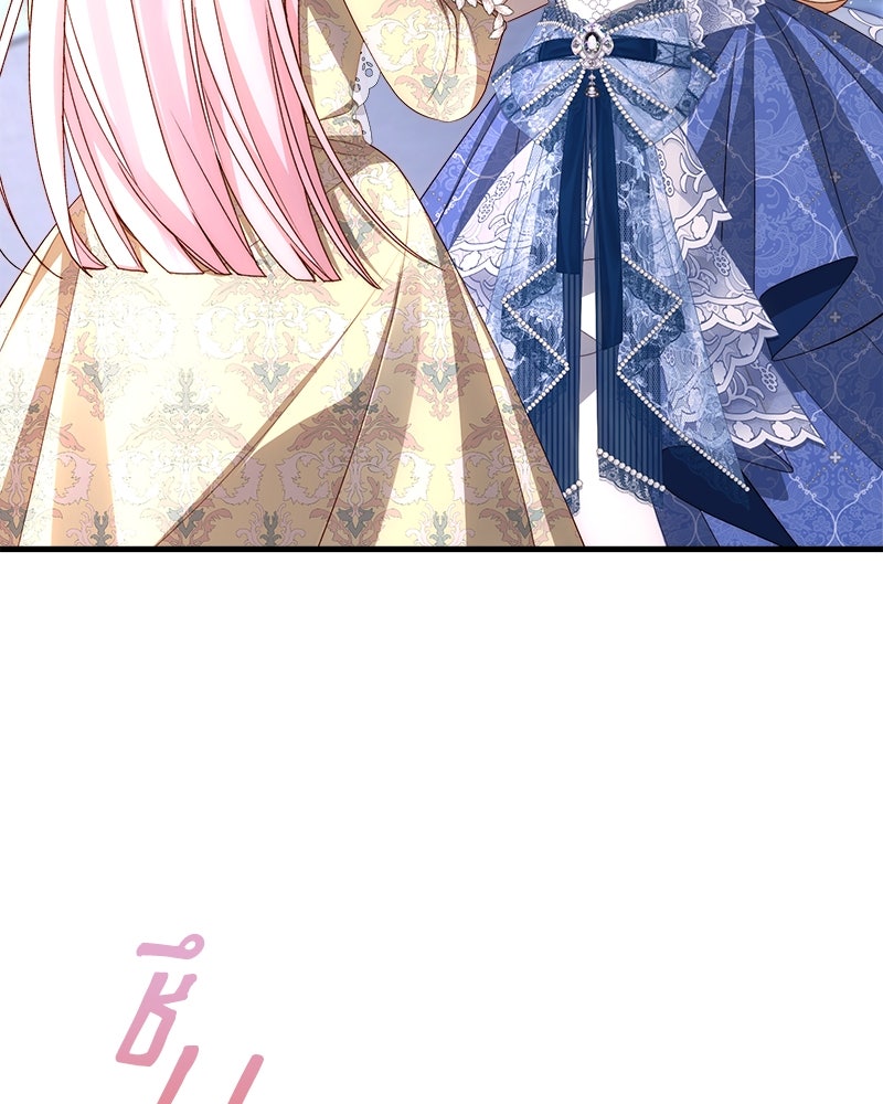 พ่อของลูกฉันเป็นพระรอง - หน้า 9