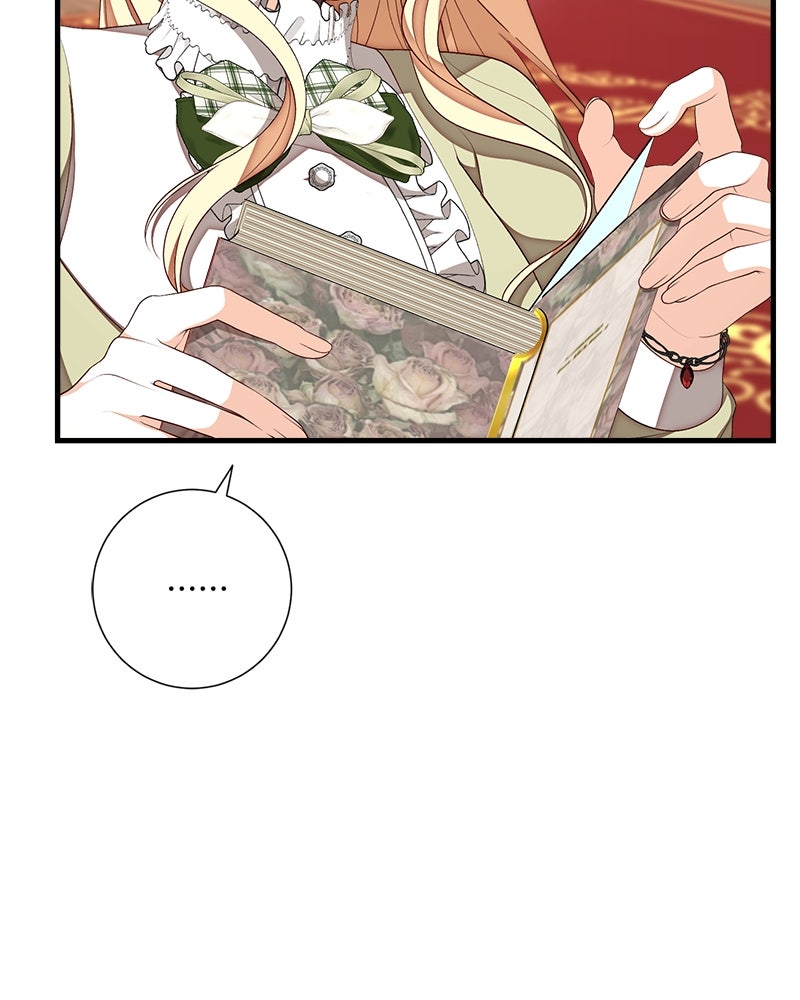 พ่อของลูกฉันเป็นพระรอง - หน้า 4