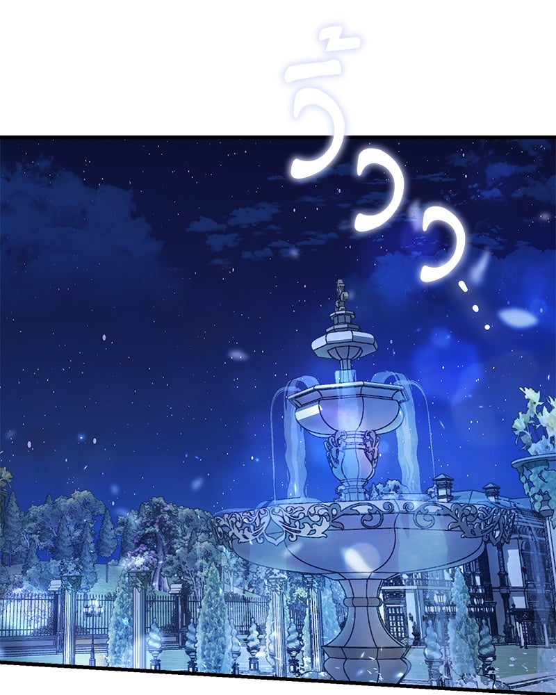 พ่อของลูกฉันเป็นพระรอง - หน้า 72