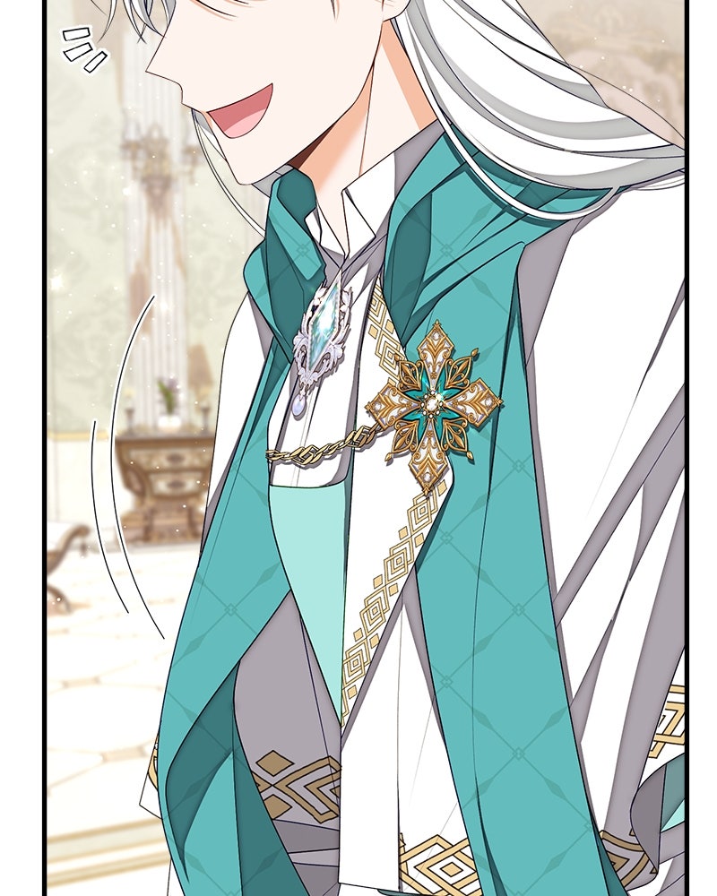 พ่อของลูกฉันเป็นพระรอง - หน้า 20