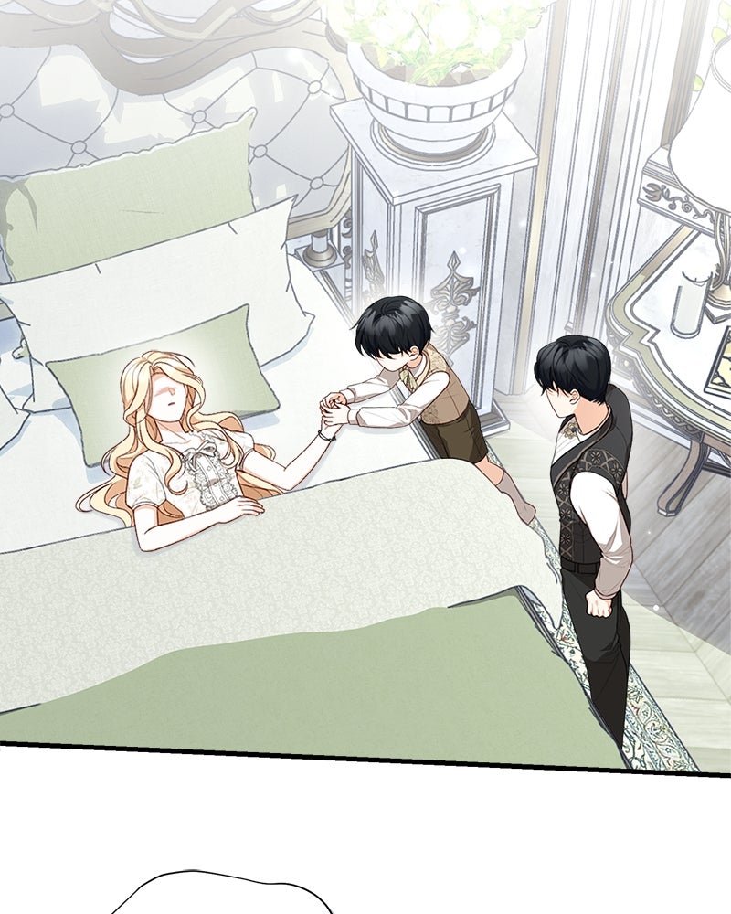 พ่อของลูกฉันเป็นพระรอง - หน้า 19