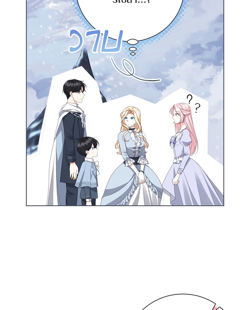 พ่อของลูกฉันเป็นพระรอง - หน้า 65