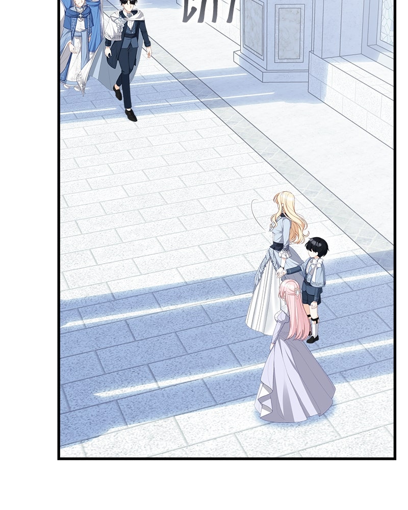 พ่อของลูกฉันเป็นพระรอง - หน้า 45