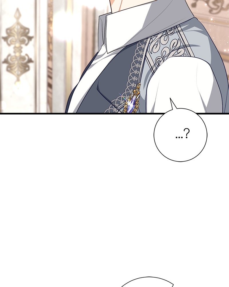 พ่อของลูกฉันเป็นพระรอง - หน้า 53