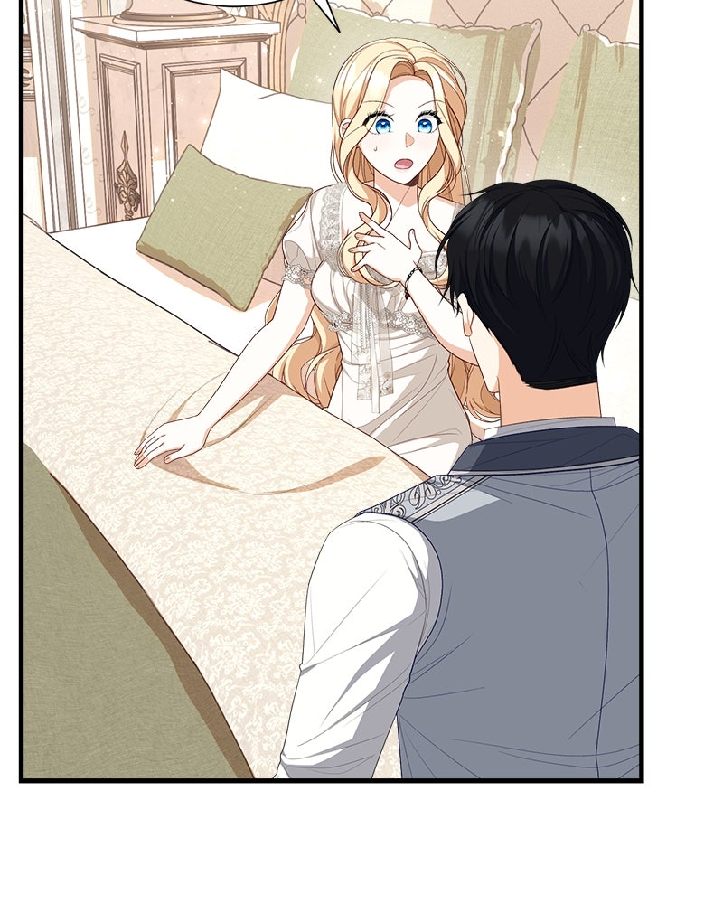 พ่อของลูกฉันเป็นพระรอง - หน้า 81