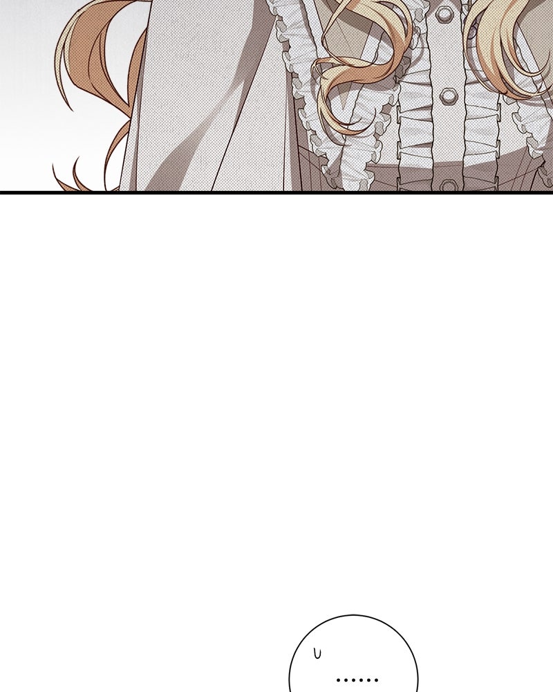 พ่อของลูกฉันเป็นพระรอง - หน้า 13