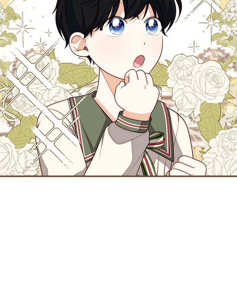 พ่อของลูกฉันเป็นพระรอง - หน้า 2