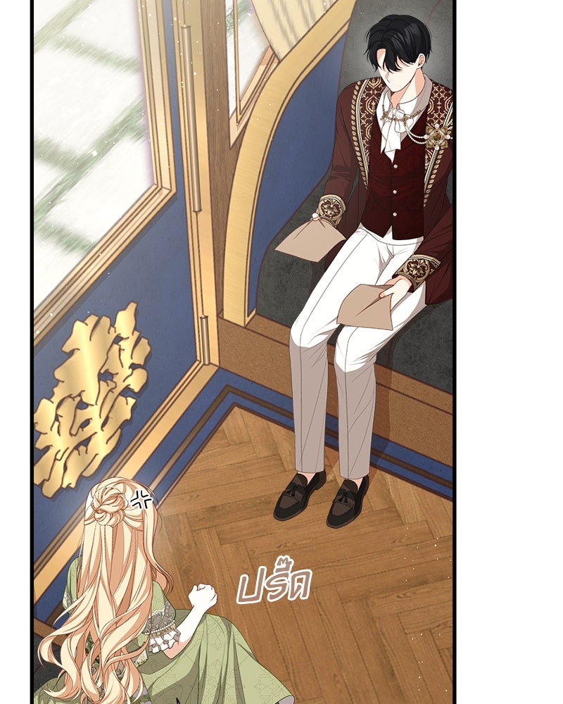 พ่อของลูกฉันเป็นพระรอง - หน้า 47