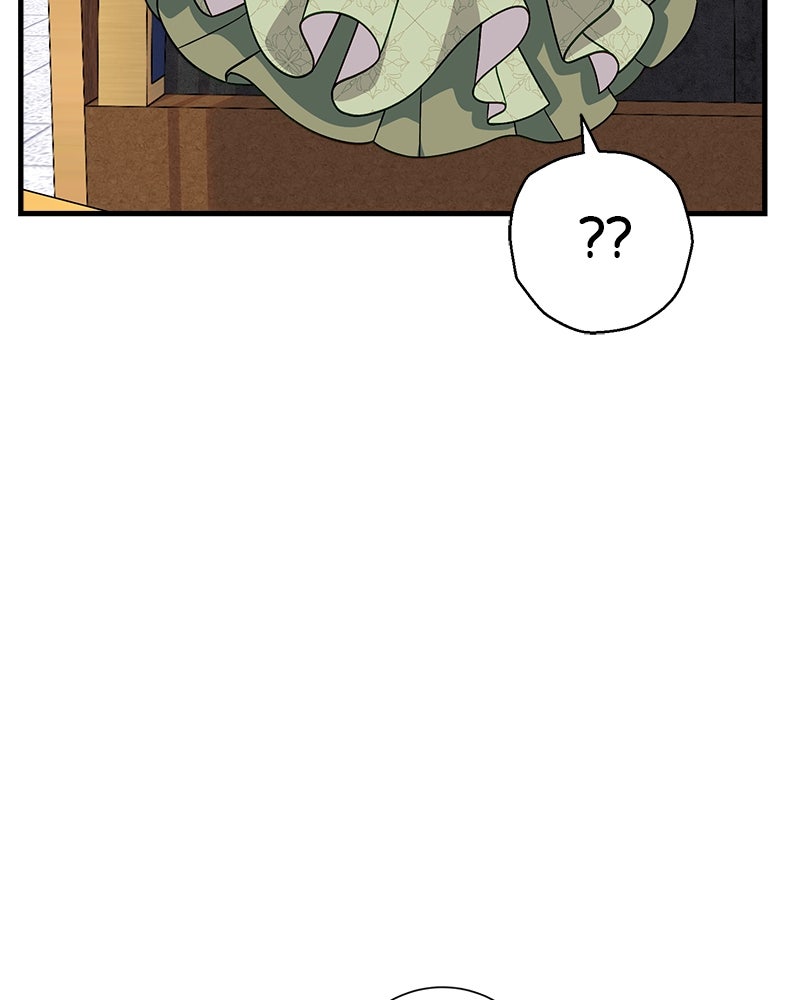 พ่อของลูกฉันเป็นพระรอง - หน้า 28